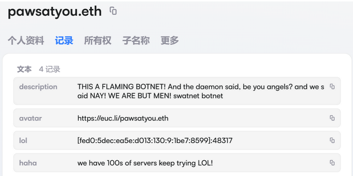 Who Benefited from Aisuru and Kimwolf Botnets?